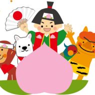 cartoon of A huge pile of treasure, including gold coins and precious jewels, guarded by Momotaro and his animal companions