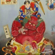 Japanese child hero Momotaro with his animals friends