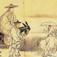 Start of a class system