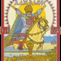 Mythlok - Dazhbog traditional