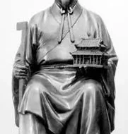 Mythlok - Lu Ban Figure