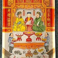 Mythlok - Ong Tao old