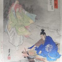 Mythlok - Inari Traditional