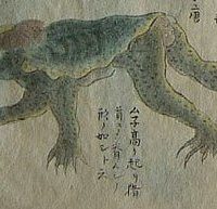 Mythlok - Kuzenbo old