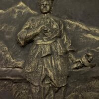 Mythlok - Hang Tuah carving