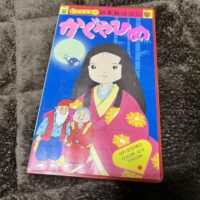 Kaguyahime-book.