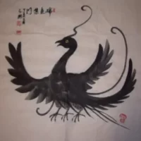Traditional drawing of the three-legged crow with Chinese writing surrounding the image
