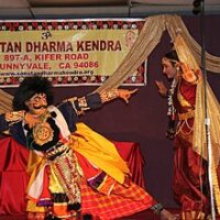 Stage play showing Bhasmasura with Mohini