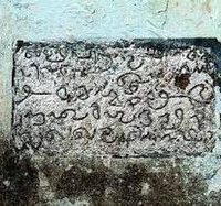 Inscription by Kadamattathu Kathanar