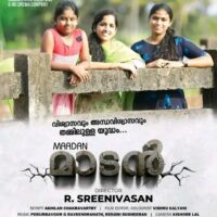 Poster of Indian movie about Sudalai Madan