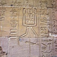 Wall carving of the Egyptian god Hemsut