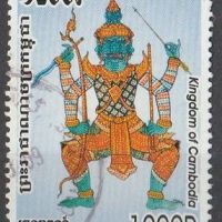 Stamp of the Cambodian Demon king Krong Reap