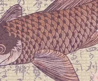 Traditional painting of the Chinese fish Kun