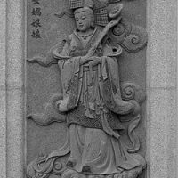 A stone carving of the Chinese goddess Nuwa